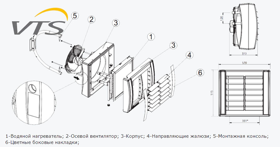 Система отопления вулкан схема